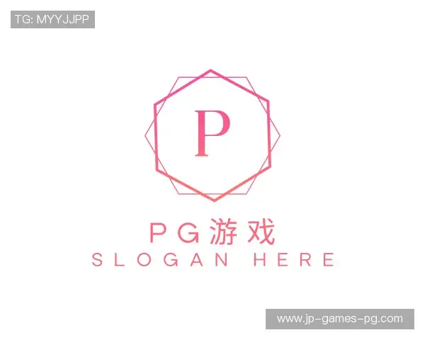 解读PG游戏中国官方